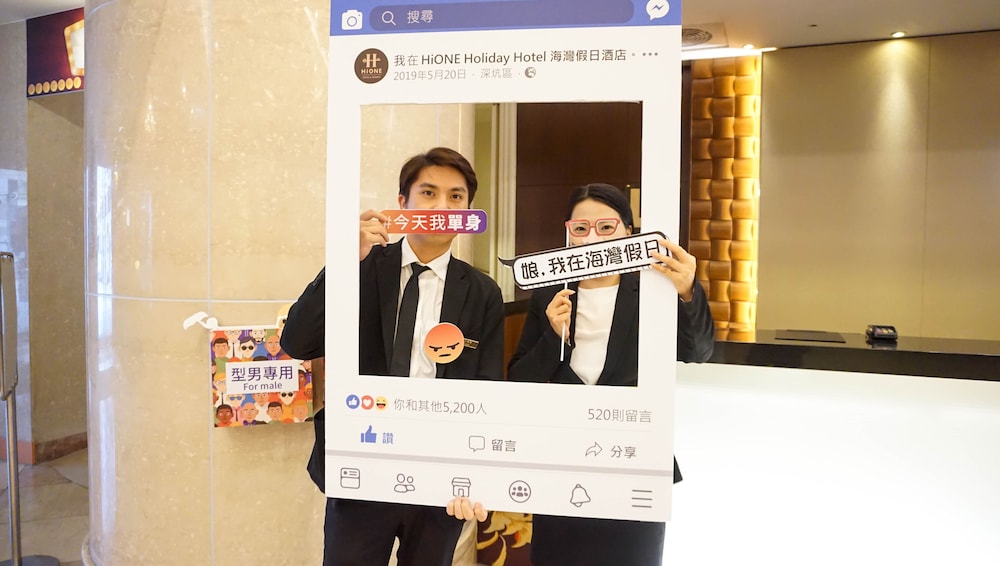 ホリデイ・イン イースト 台北 写真2
