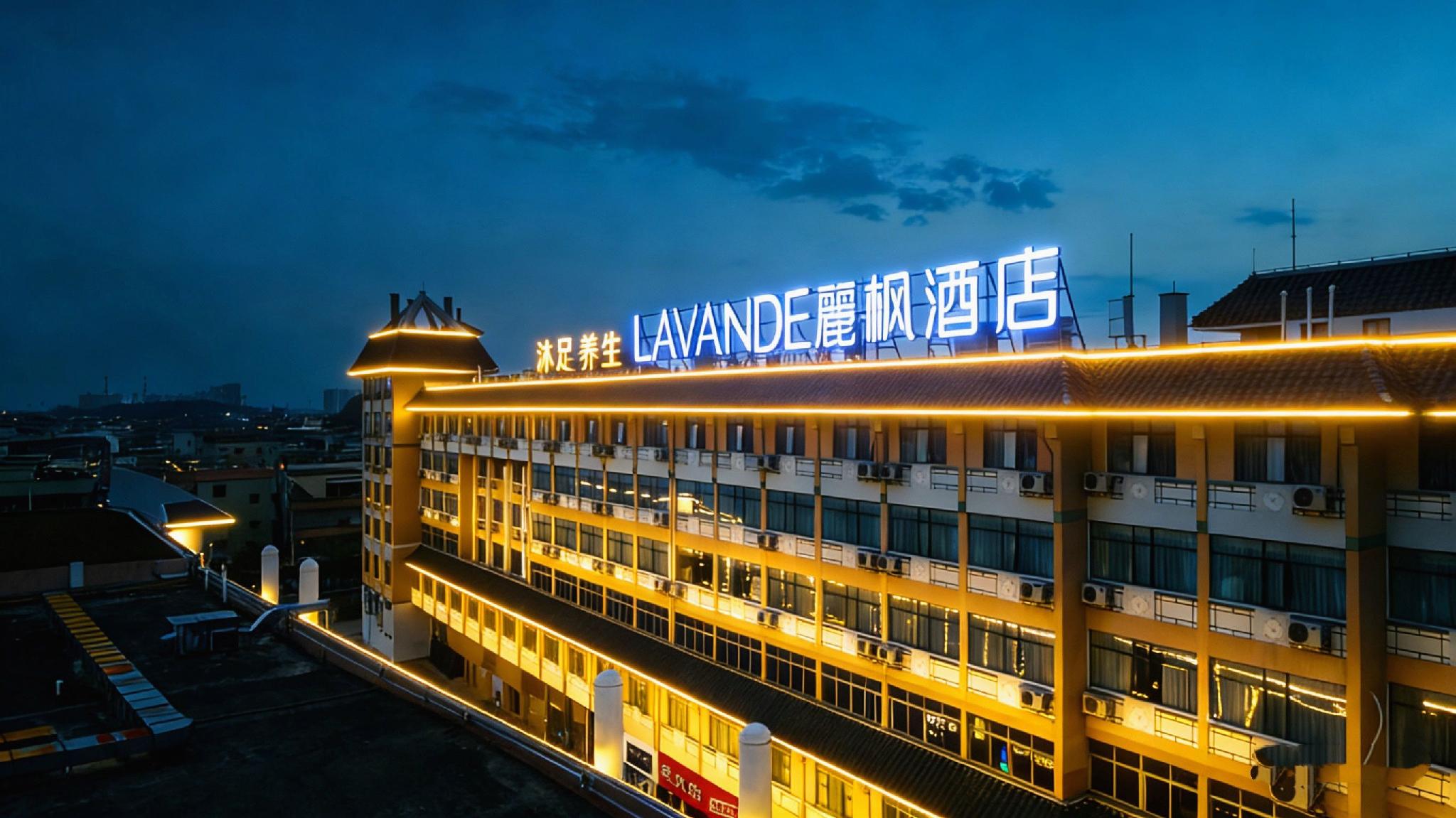 Lavande Hotel (Foshan South Railway Station Bijiang Light Rail Station) 3/43