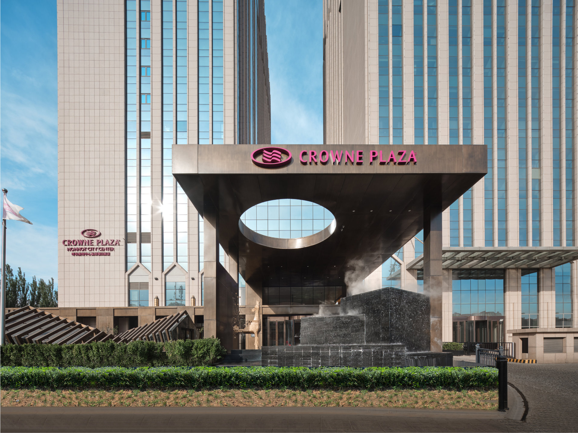 Crowne Plaza Hohhot City Center 7/76