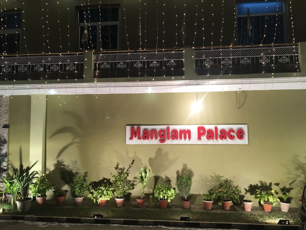Hotel Mangalam Palace 2/17