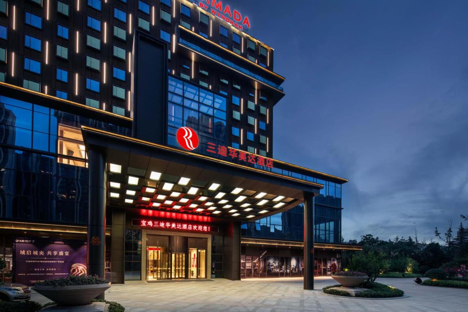 Ramada By Wyndham Baoji Jintai 4/31