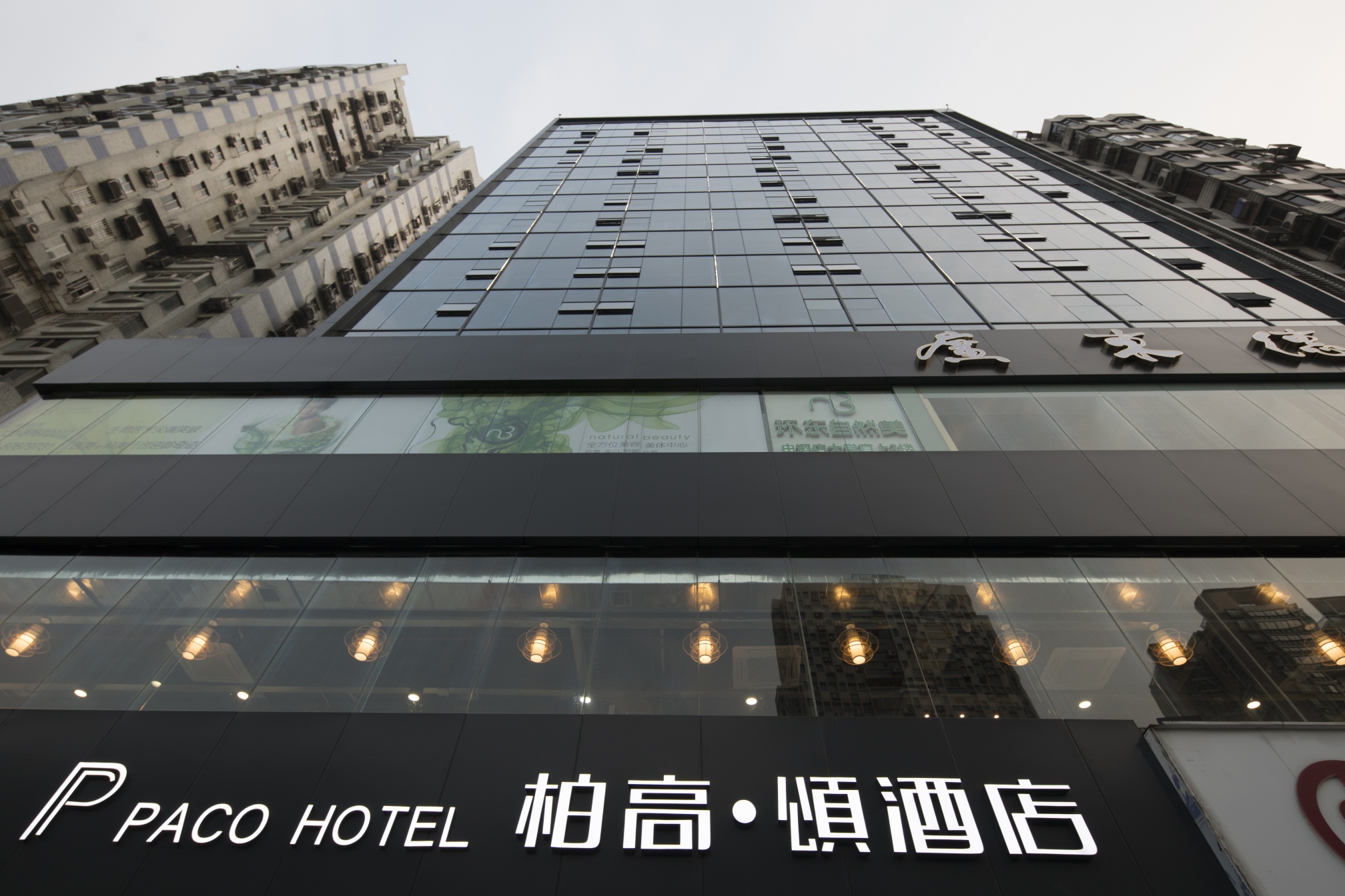 Paco Hotel Guangzhou Zoo Branch 1/41