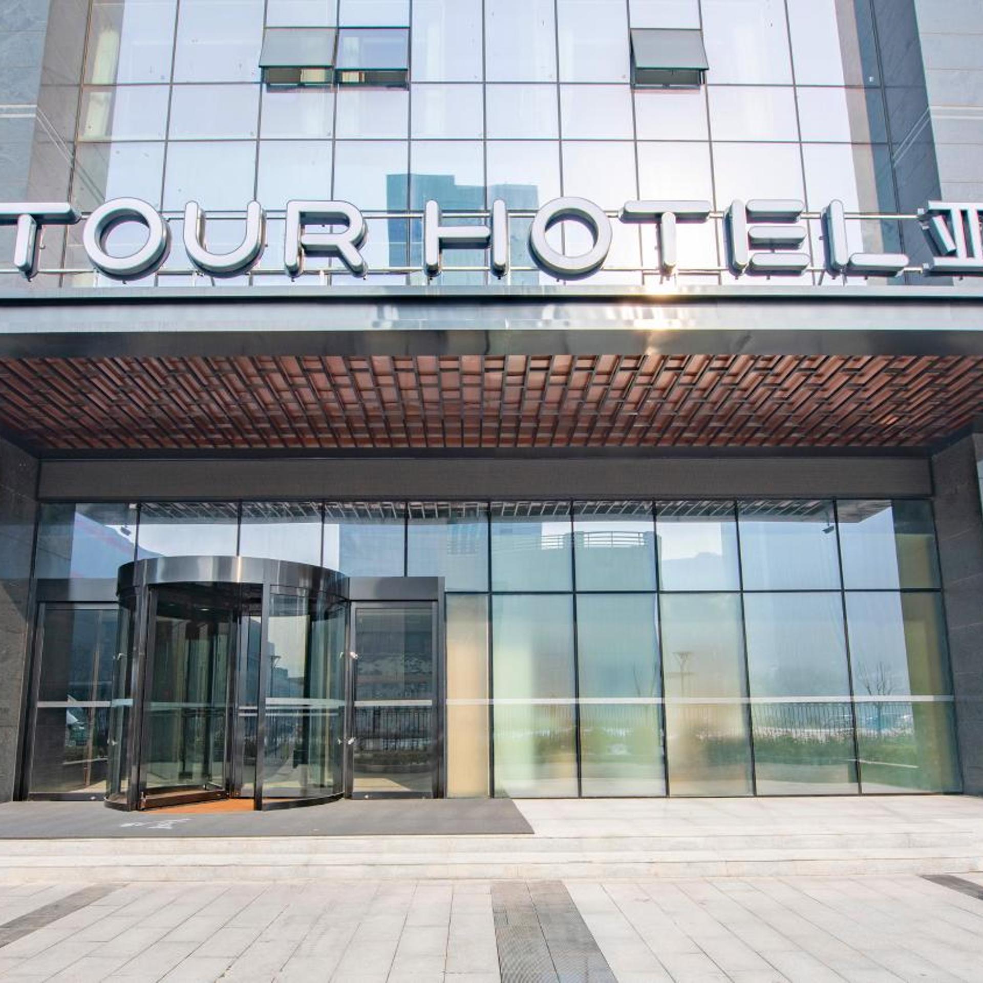 Atour Hotel (Xi an North High-speed Railway Station) 1/43