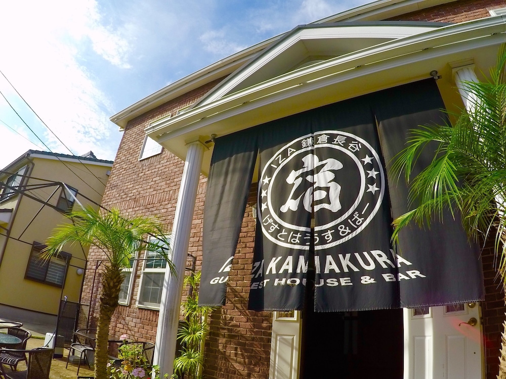 Iza Kamakura Guest House & Bar 2/65