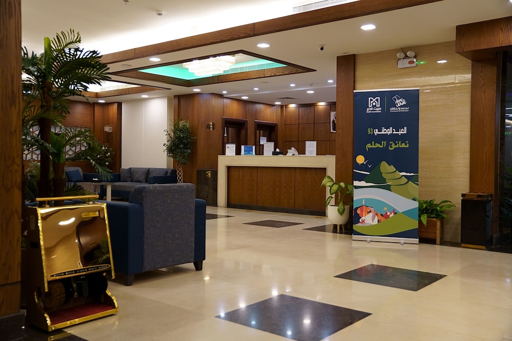 مبيت للشقق الفندقية(Mabeet Hotel Apartments) 11/54