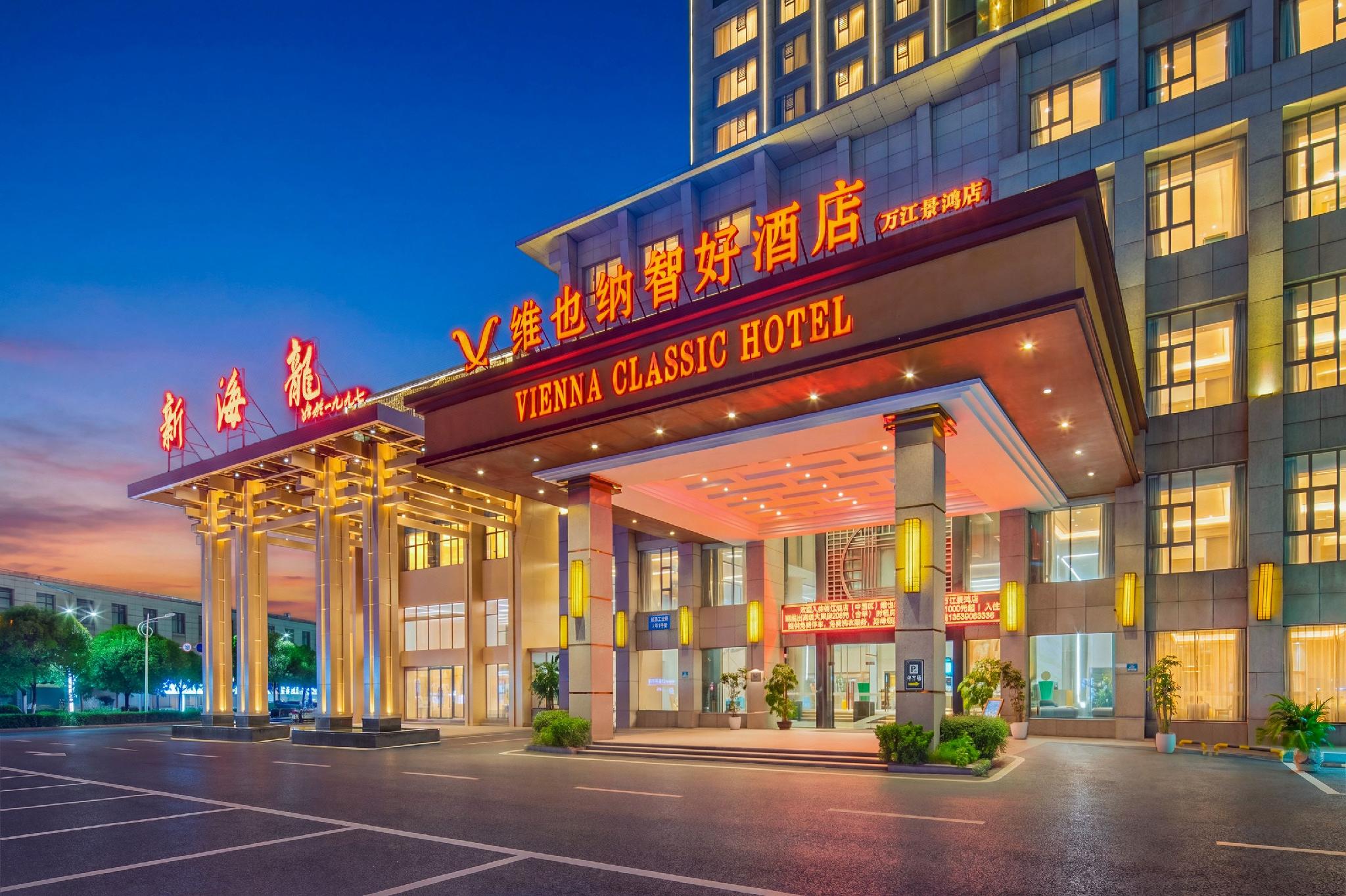 Jinghong International Business Hotel 12/68