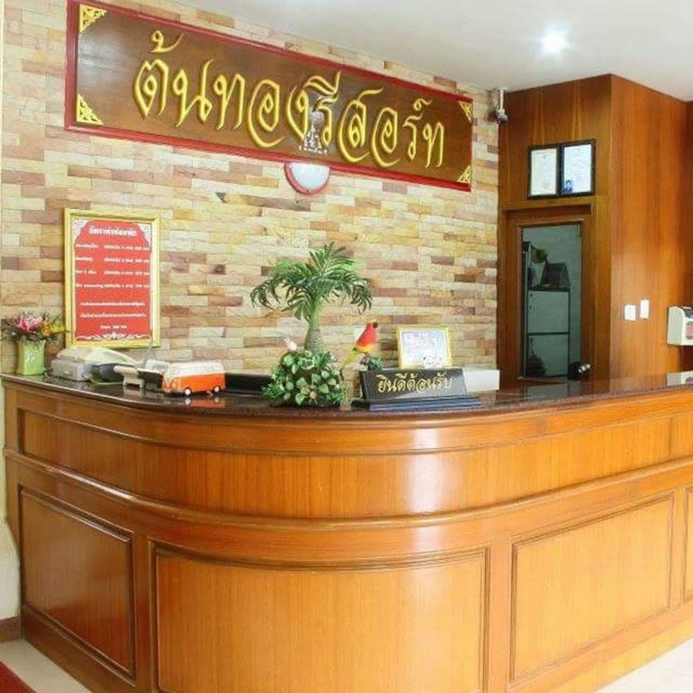 Ton Thong Resort Hotel 3/40
