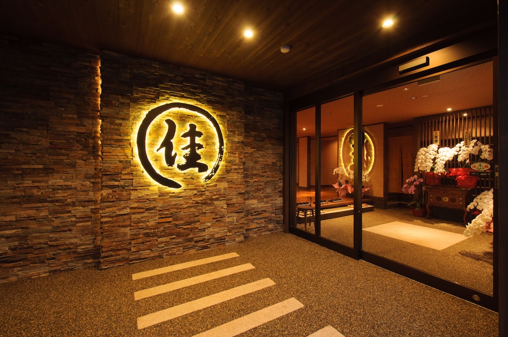 Kusatsu Onsen Ryokan Yoshinoya 7/67