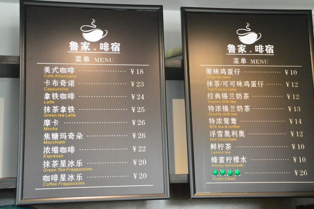 Guilin Lotus Hotel 4/29