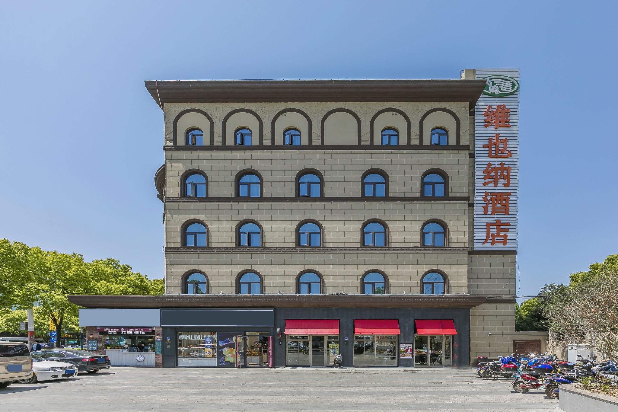 Vienna Hotel (Shanghai Beiqiao Metro Station) 1/29