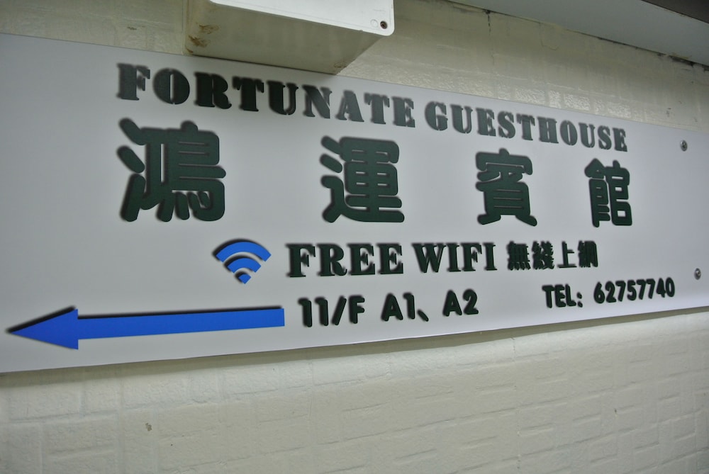Fortunate Guest House 1/17