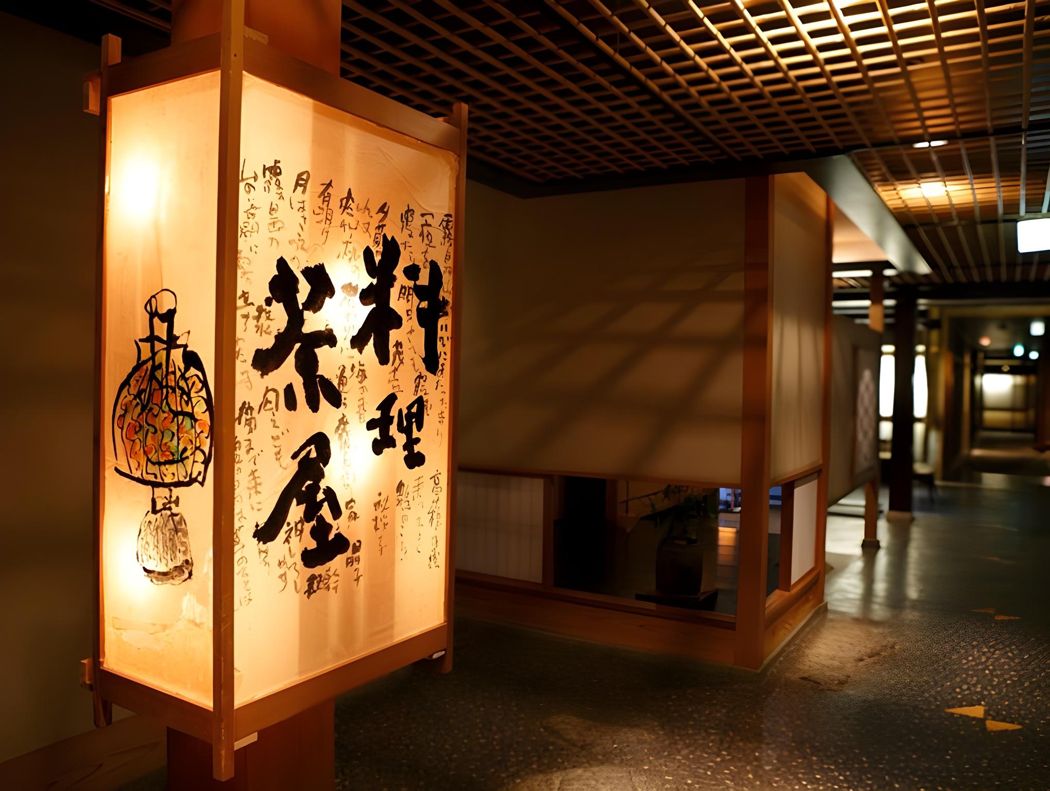 Myoken-Ishiharaso 3/30