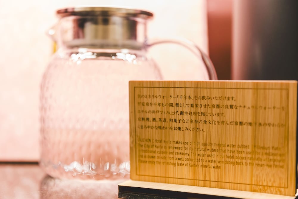 フォションホテル京都 写真5
