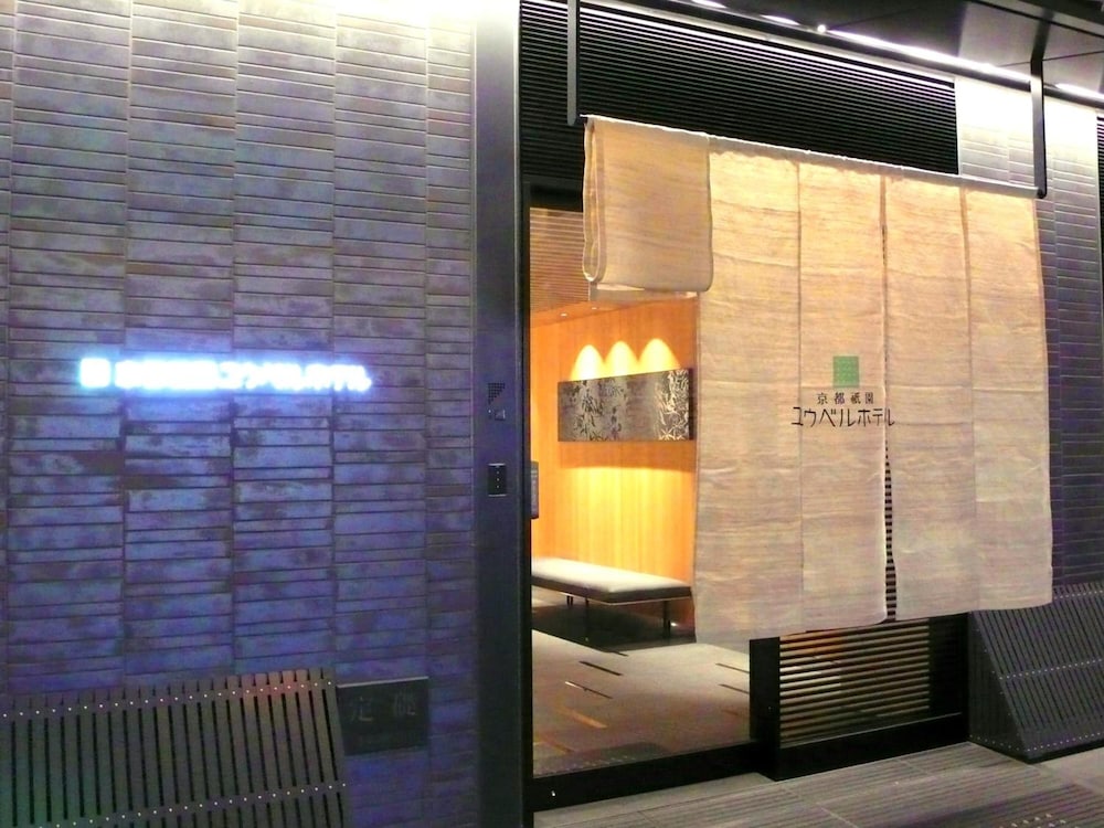 Kyoto Gion U-BELL Hotel 34/49