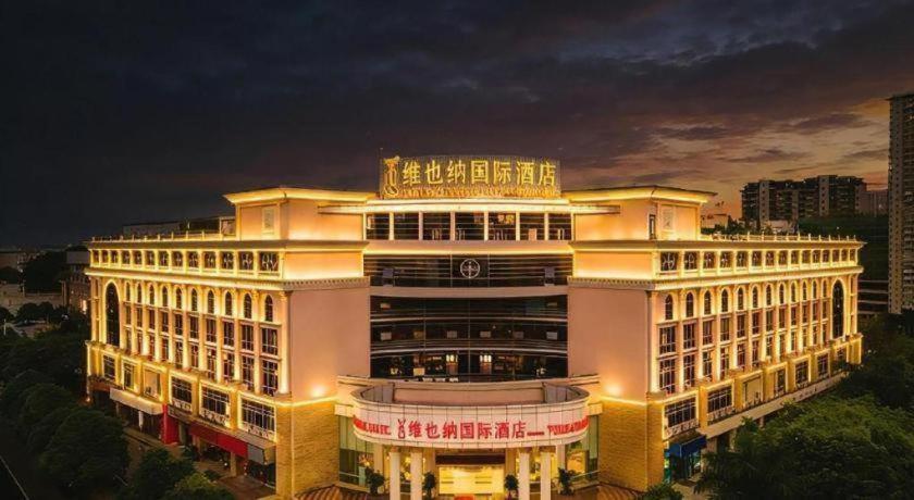 Vienna International Hotel (Nanning East Railway Station) 1/50