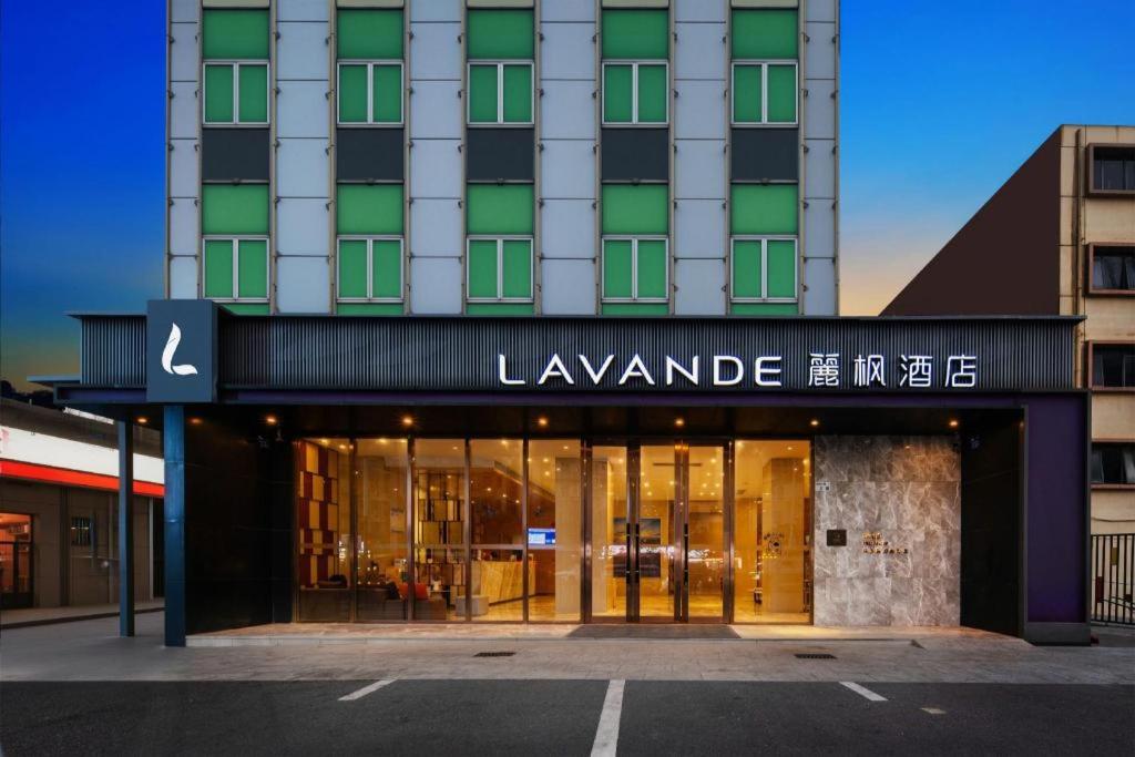Lavande Hotel (Shenzhen North Railway Station, Gangtou Metro Station) 7/70