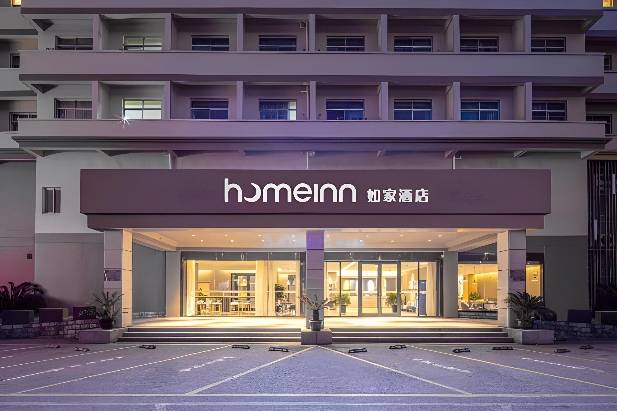 Home Inn (Suzhou Fengqiao Road Hanshan Temple) 3/36