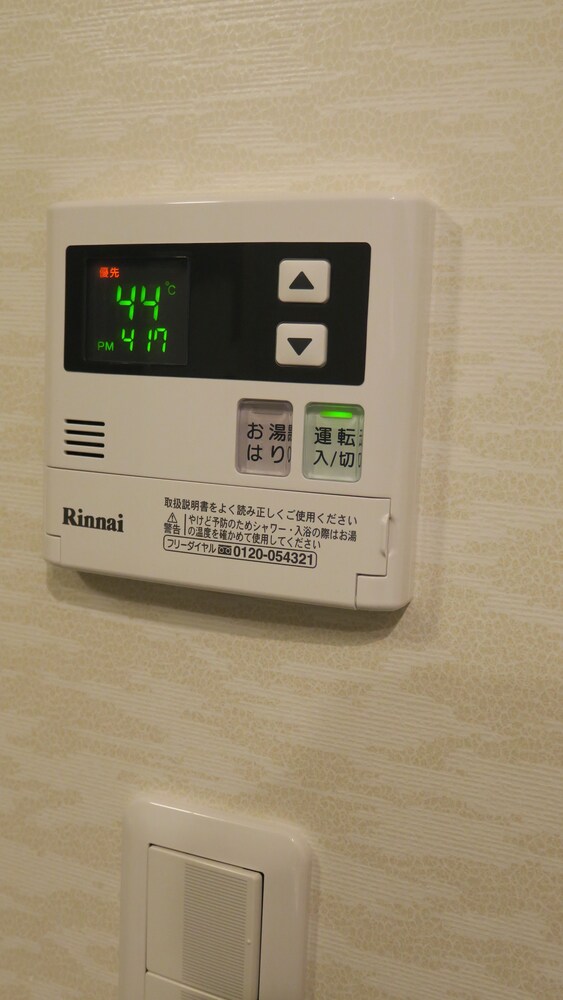 Uu Inn Fushimi Kyoto 26/39