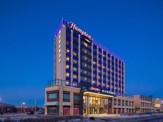 Hampton by Hilton Changchun High-Tech Zone 1/35