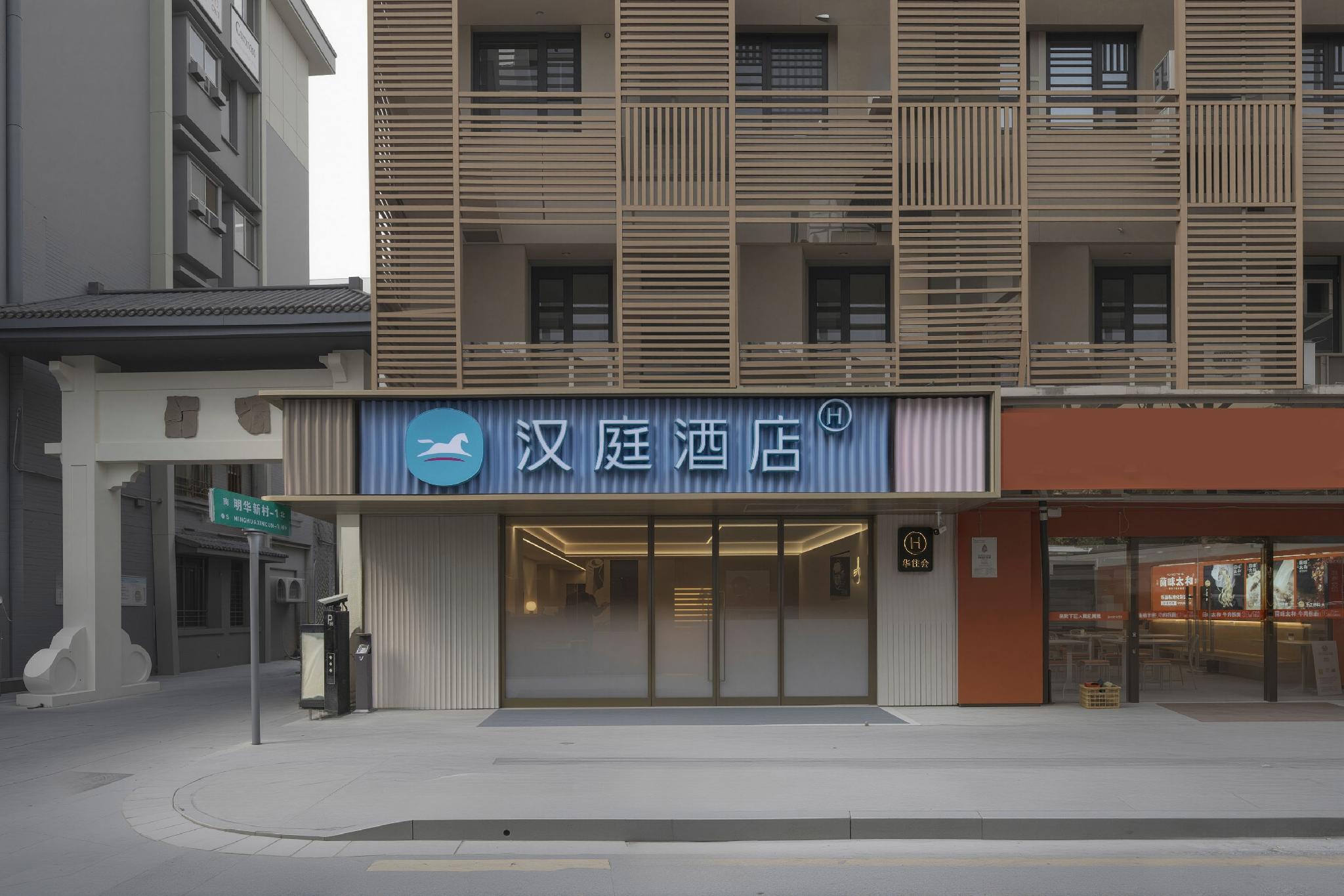 Jin's Inn Xinjiekou 5/49