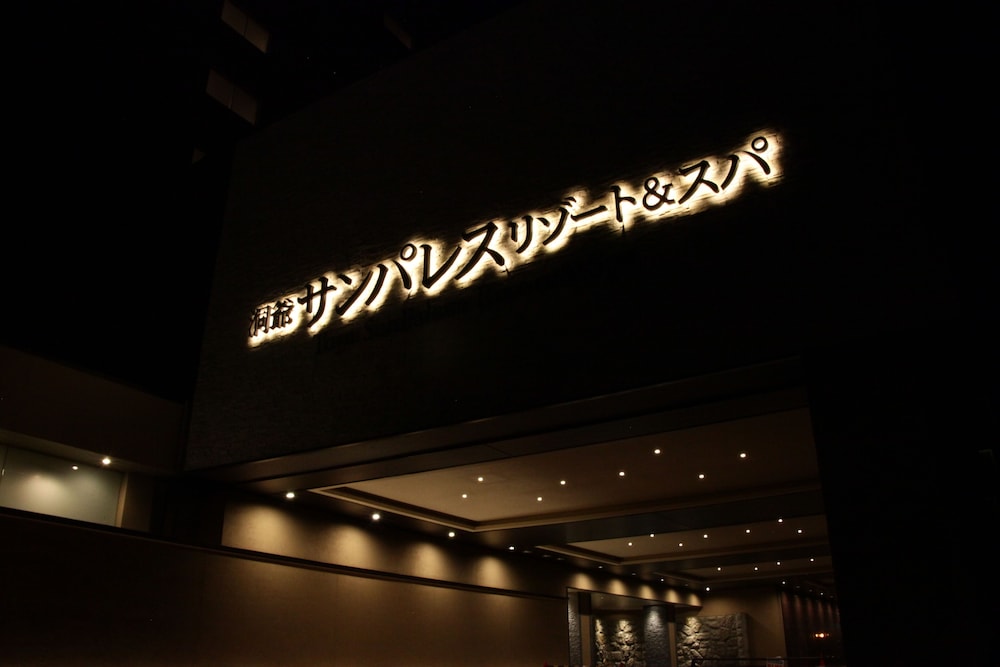 Toya Sun Palace Resort Spa 1/45