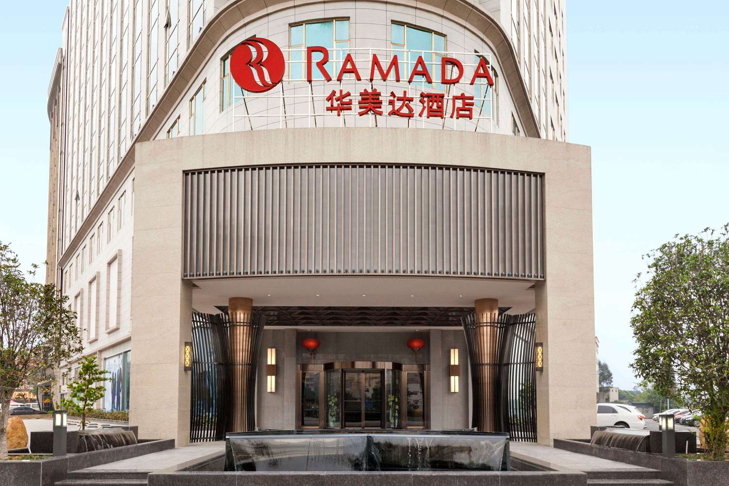 Ramada by Wyndham Foshan Shunde 2/16