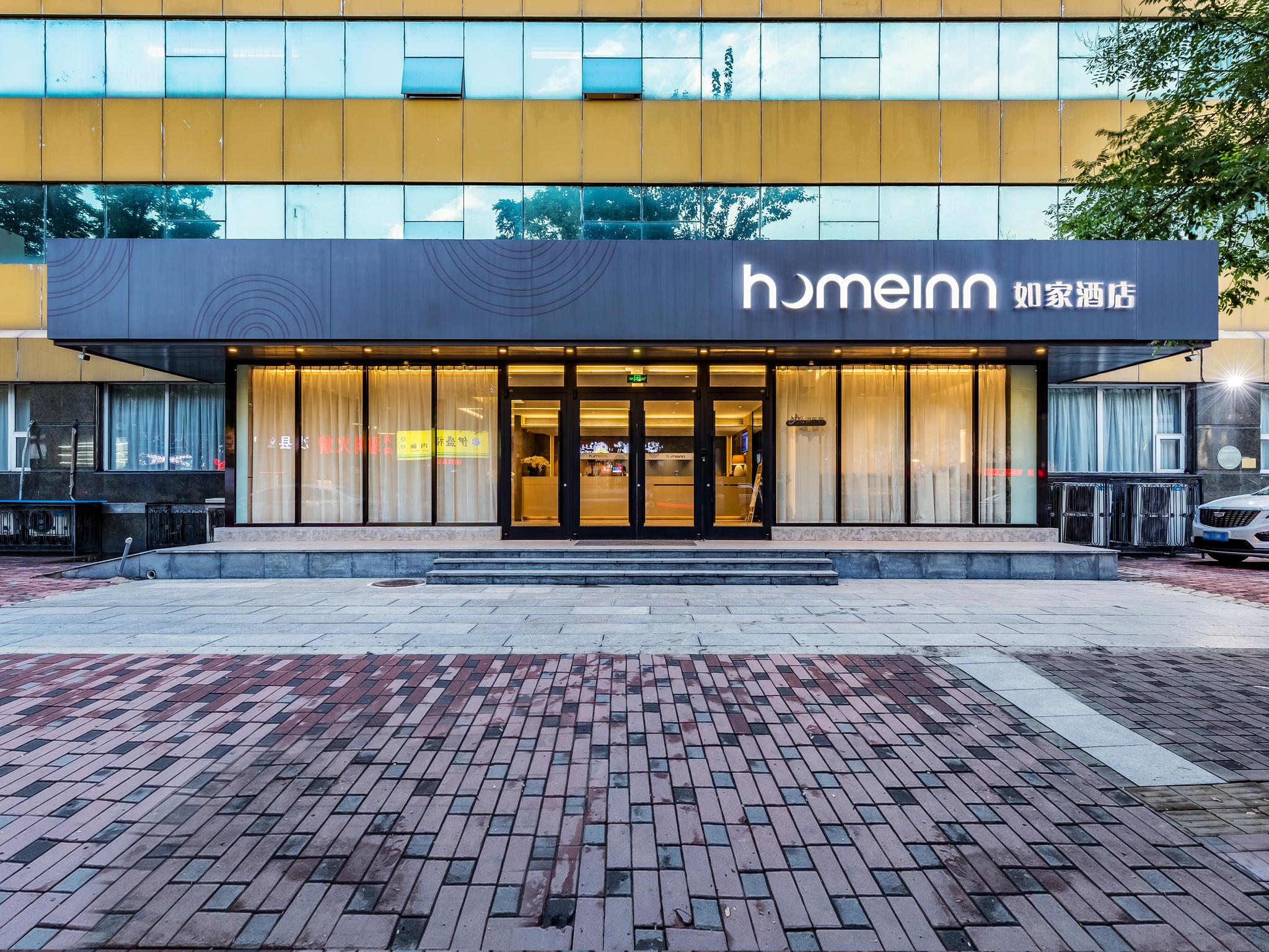Home Inn Neo (Tianjin Railway Station Binjiang Road Pedestrian Street) 5/26