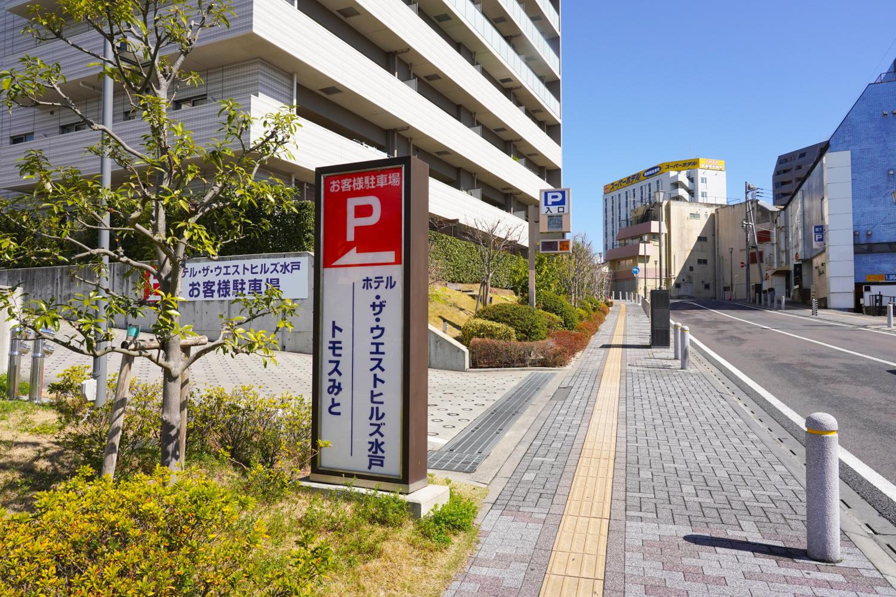 Hotel The West Hills Mito 42/50