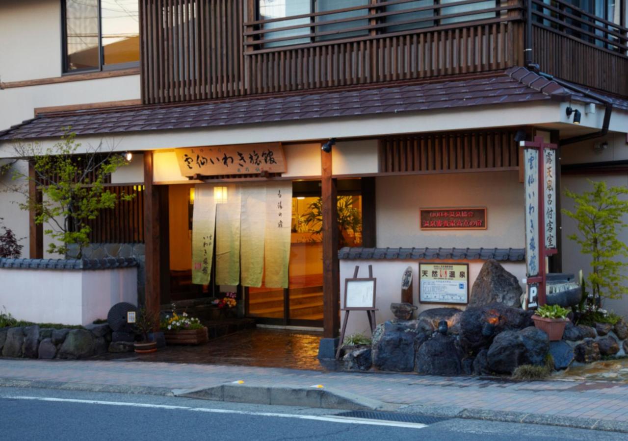 Unzen Iwaki Ryokan 4/58