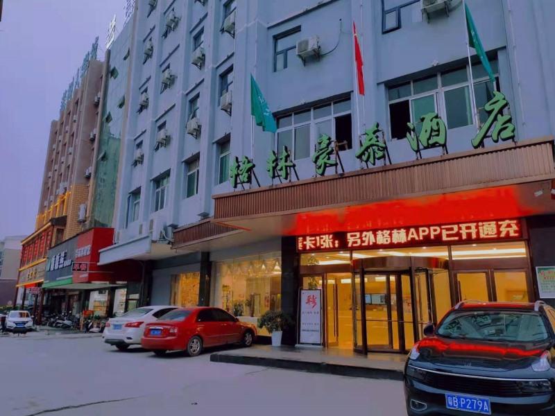 GreenTree Inn Yichun Development Zone Bus Terminal Express Hotel in Yichun (Jiangxi)