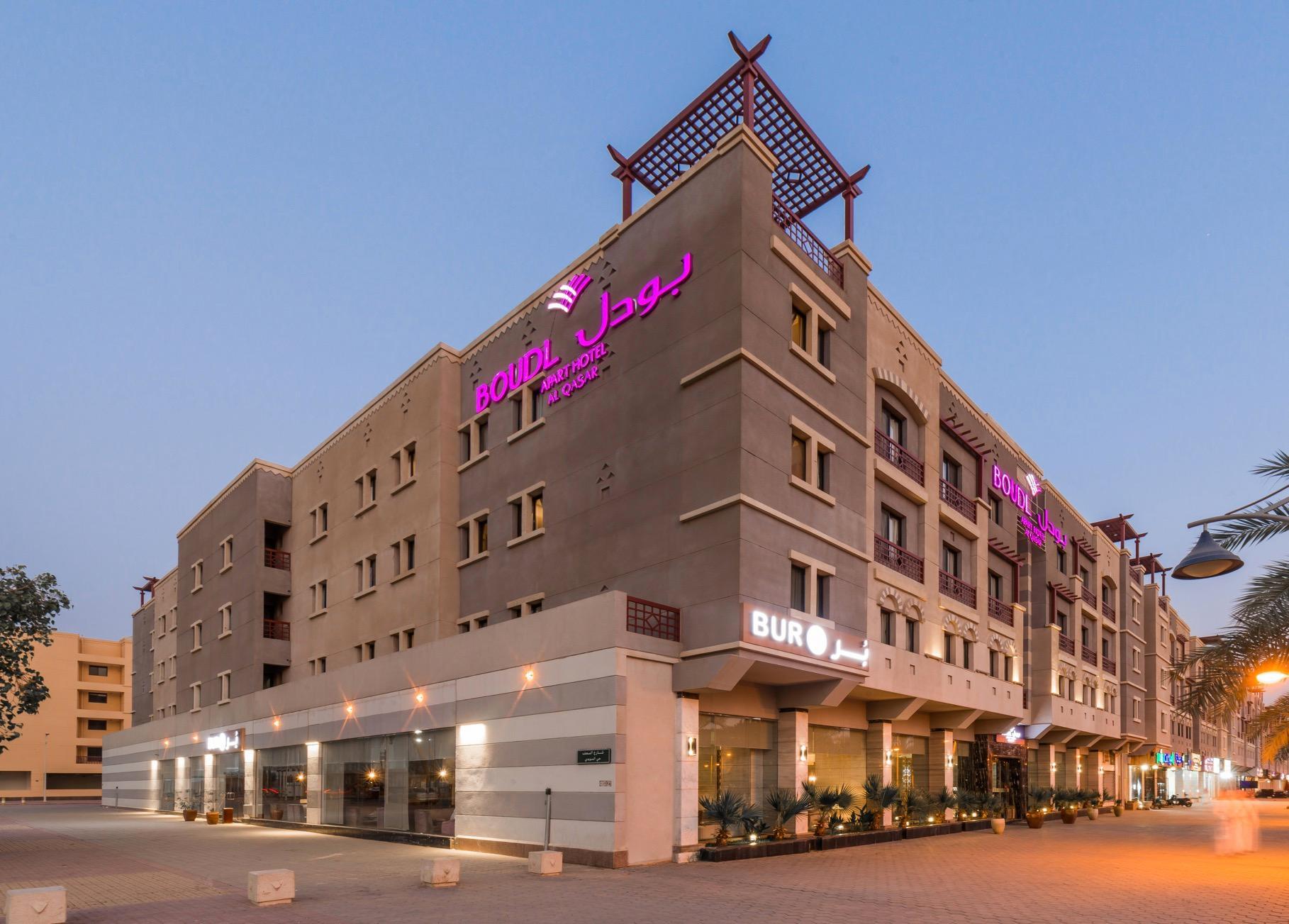 Boudl Al Qasr in RIYADH