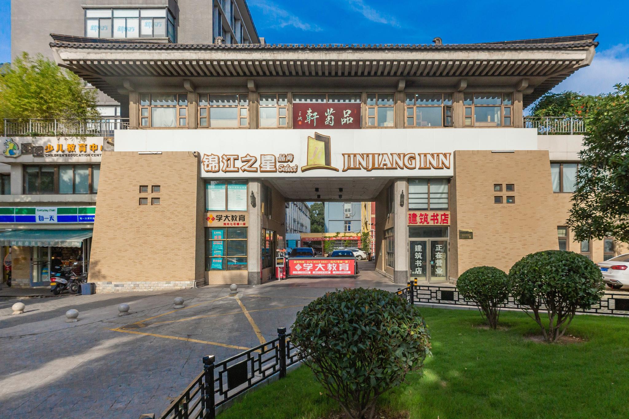 Jinjiang Inn Select (Xi'an Bell Tower North Street Metro Station) 64/67