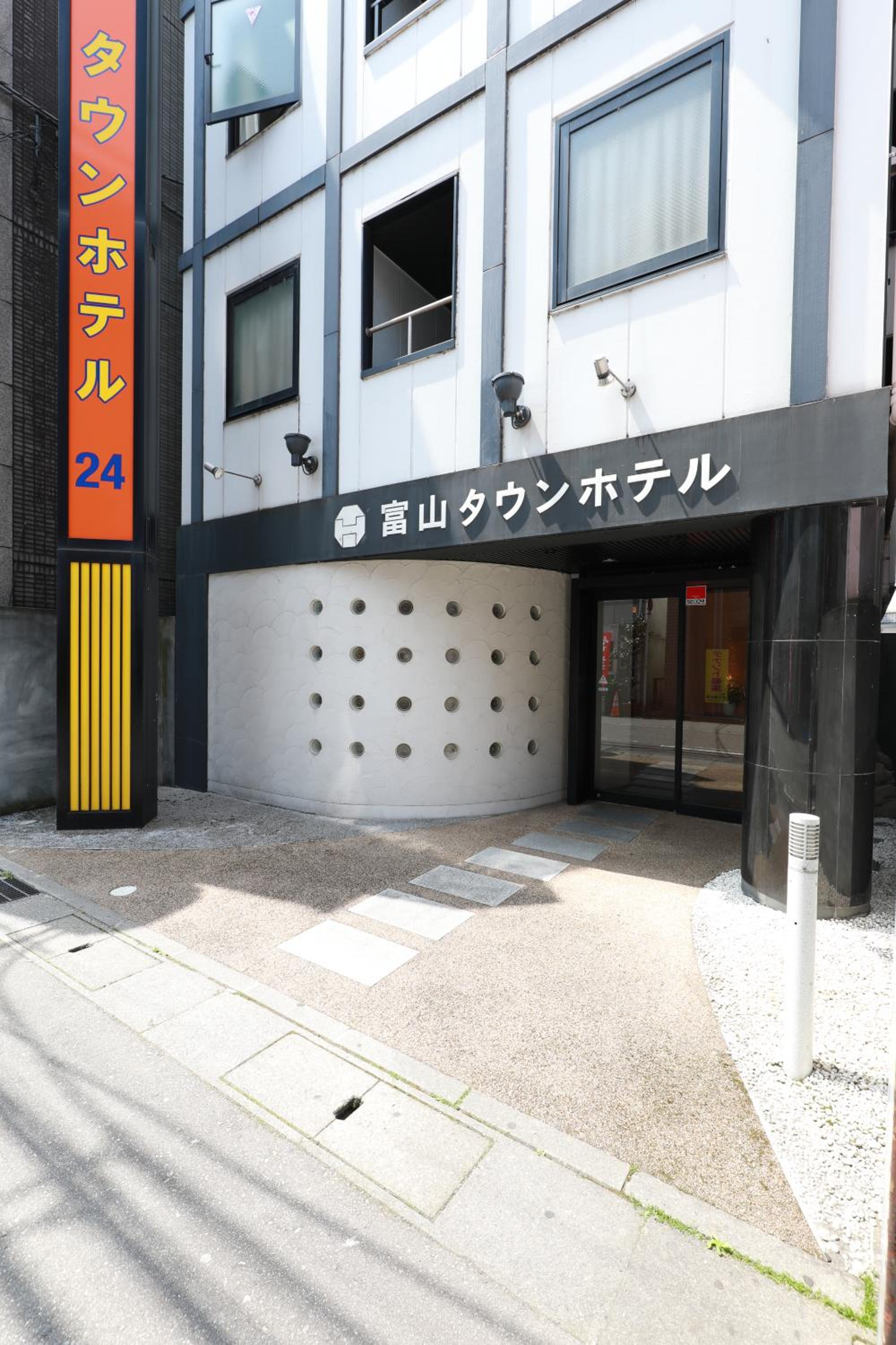 Toyama Town Hotel 5/54