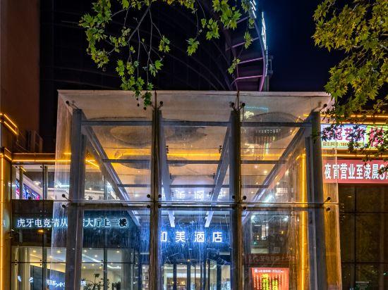 银座Hemei酒店Jinan Gaoxin Wanda会展中心(Ginza Hemei Hotel (Jinan Gaoxin Wanda Exhibition Center))(Ginza Hemei Hotel (Jinan Gaoxin Wanda Exhibition Center)) 图片3