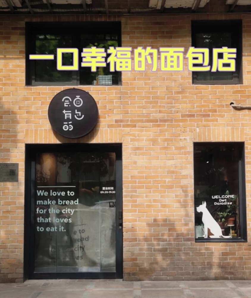 base-Sanlitun Serviced Apartment in BEIJING