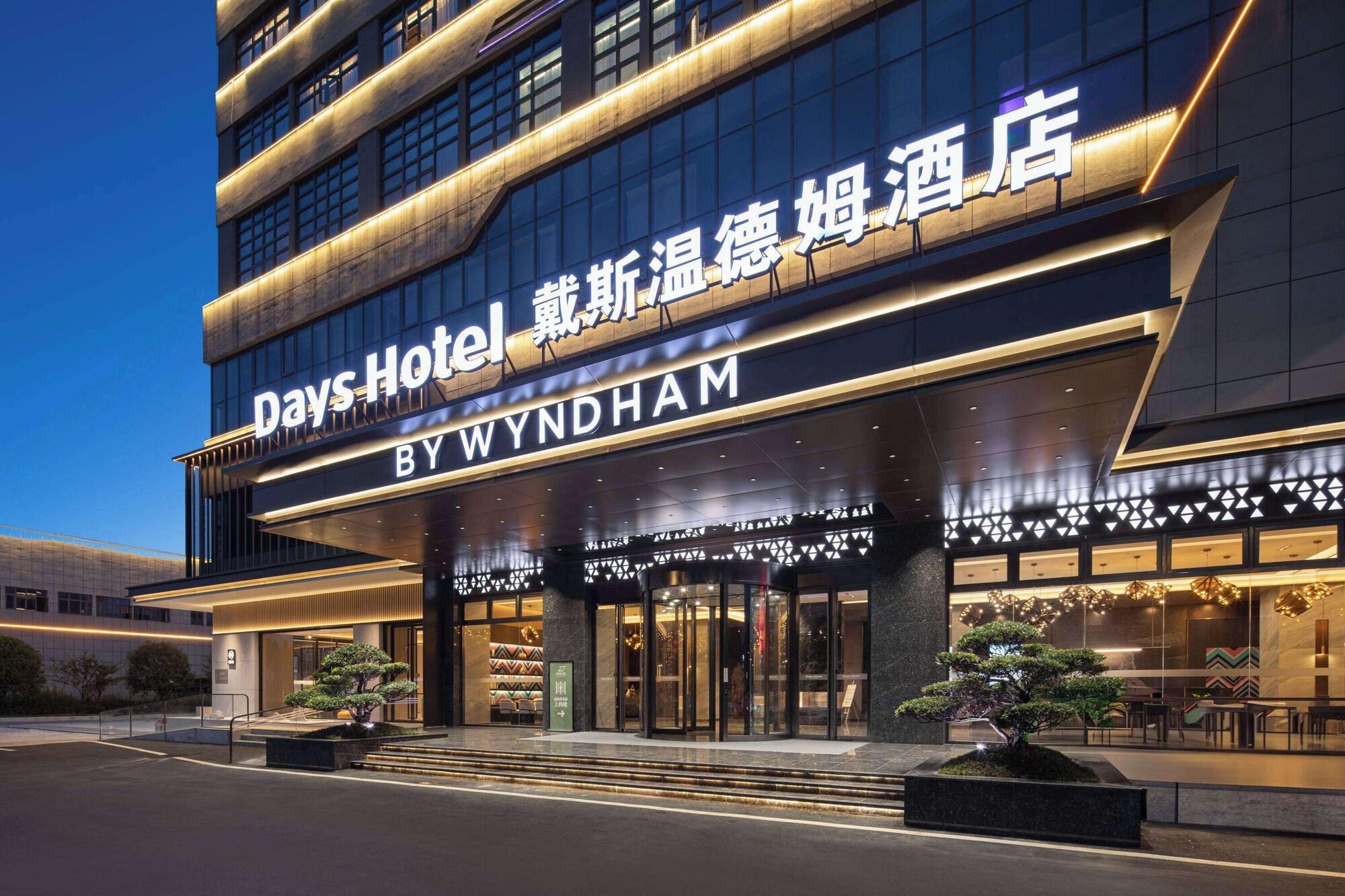 Days Hotel By Wyndham Enshi Girls Town 3/28
