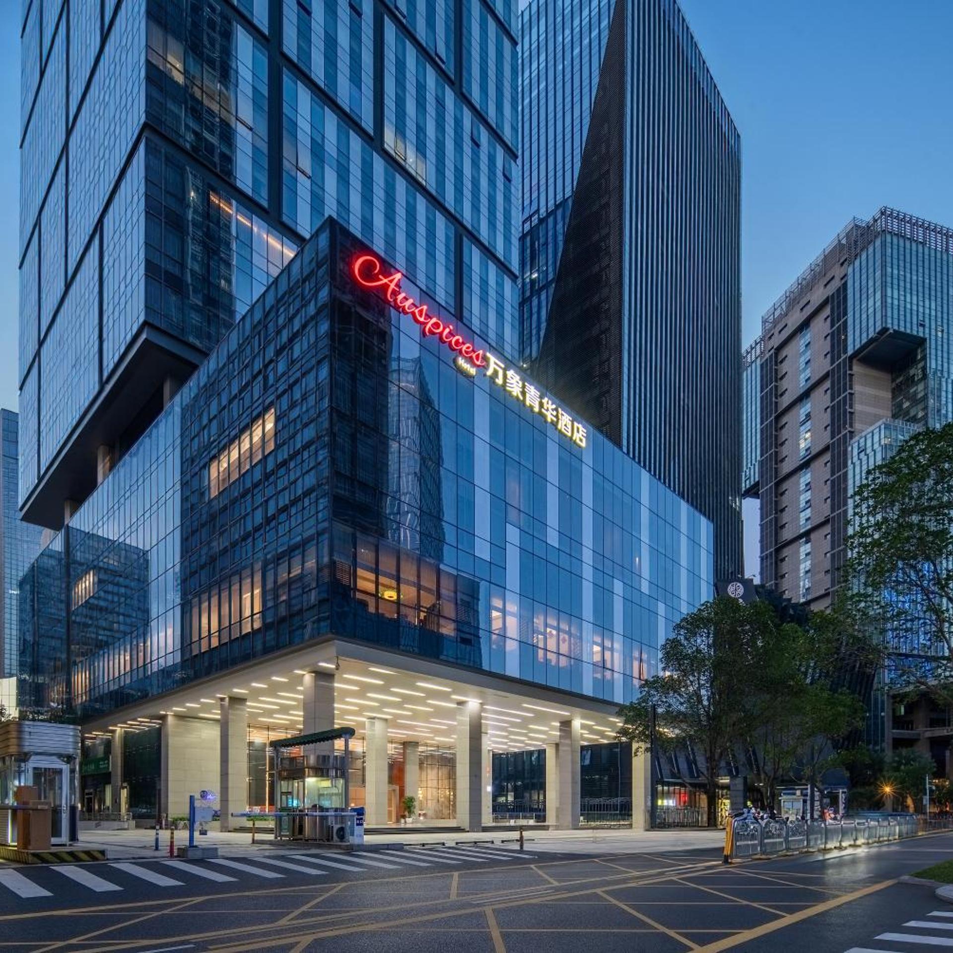 Shenzhen Nanshan Auspices Hotel (Wanxiang Tiandi Branch) 47/56