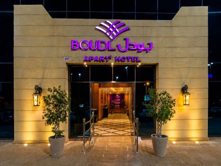Boudl Abha in ABHA