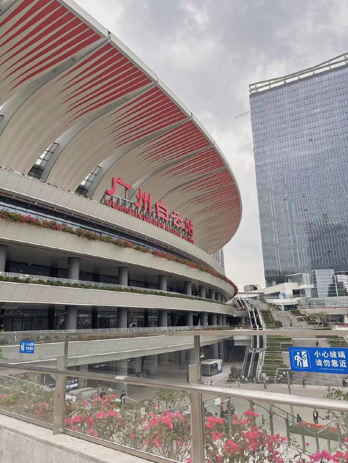7 Days Inn (Guangzhou Shijing Jinbi Xincheng) 5/32