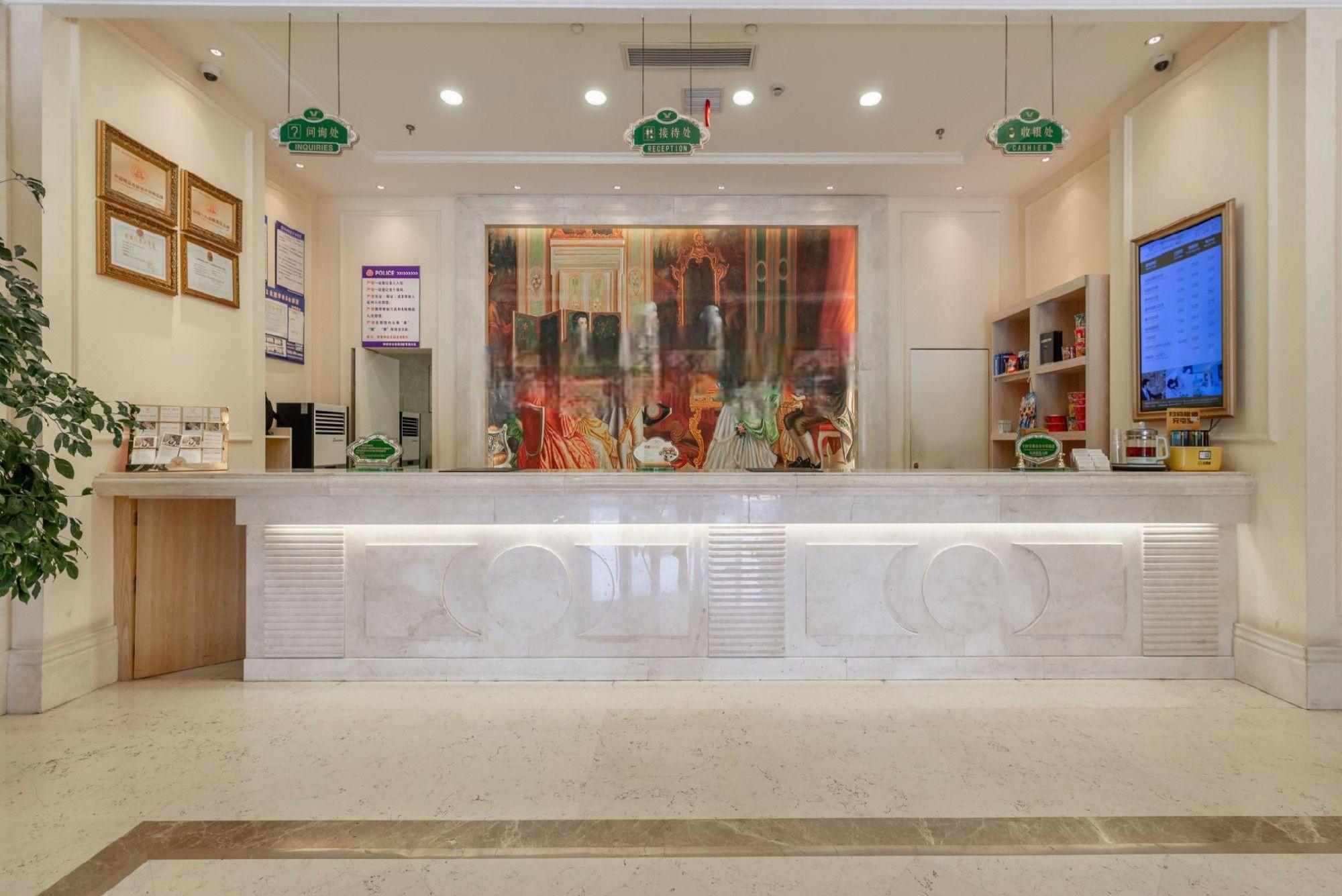 Vienna International Hotel (Zhongxiang Zhongbai Square) 6/31