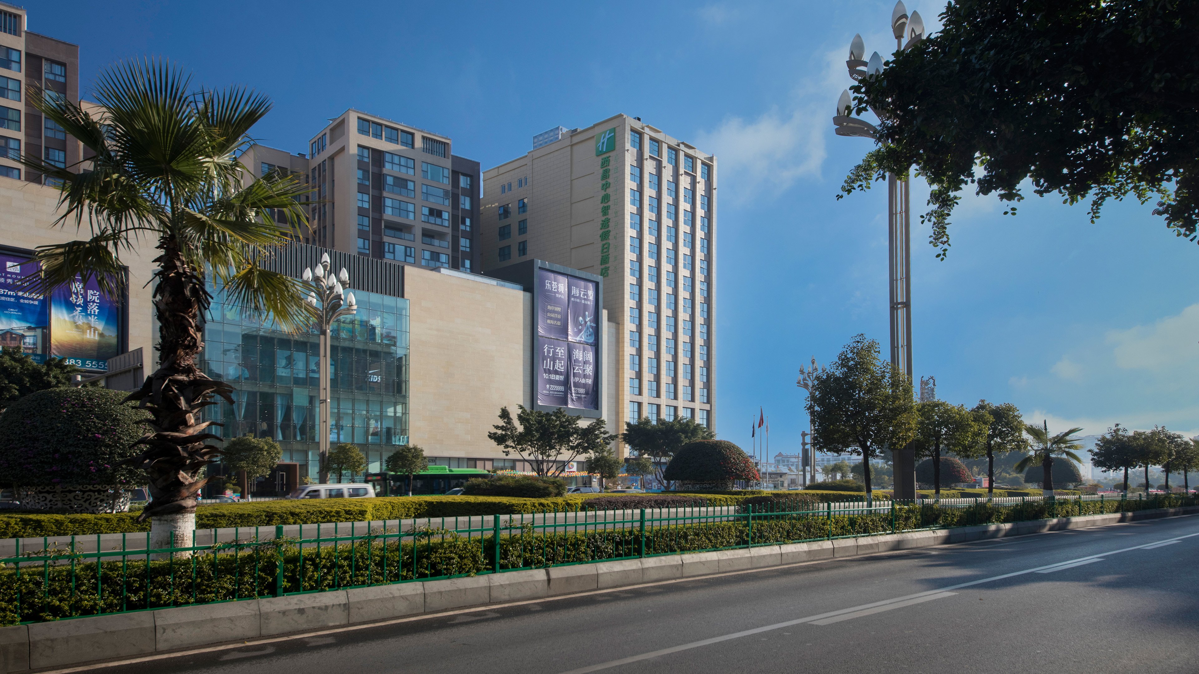 Holiday Inn Express Xichang City Center 41/47