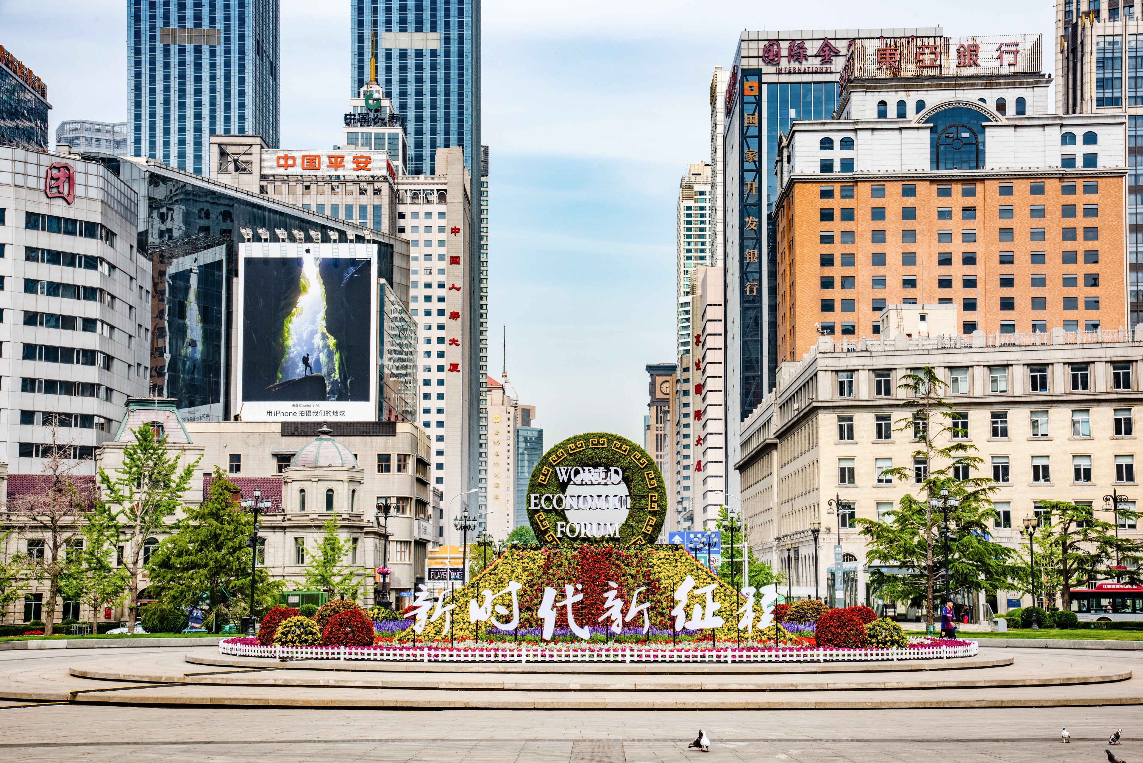 Holiday Inn Express Dalian City Center 45/50