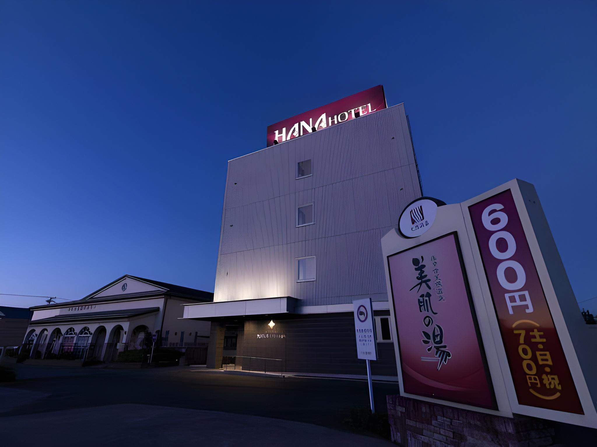Hana Hotel Fukaya & Spa 1/51
