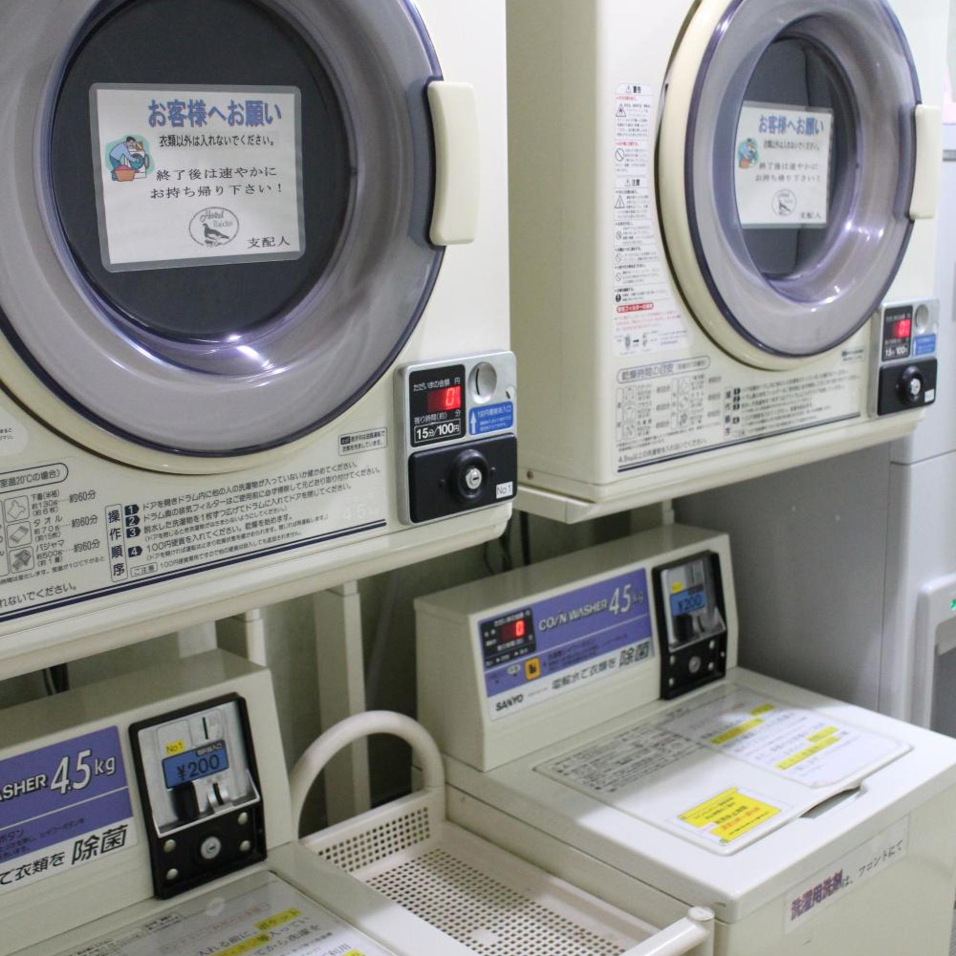 Business Hotel Raicho 40/50