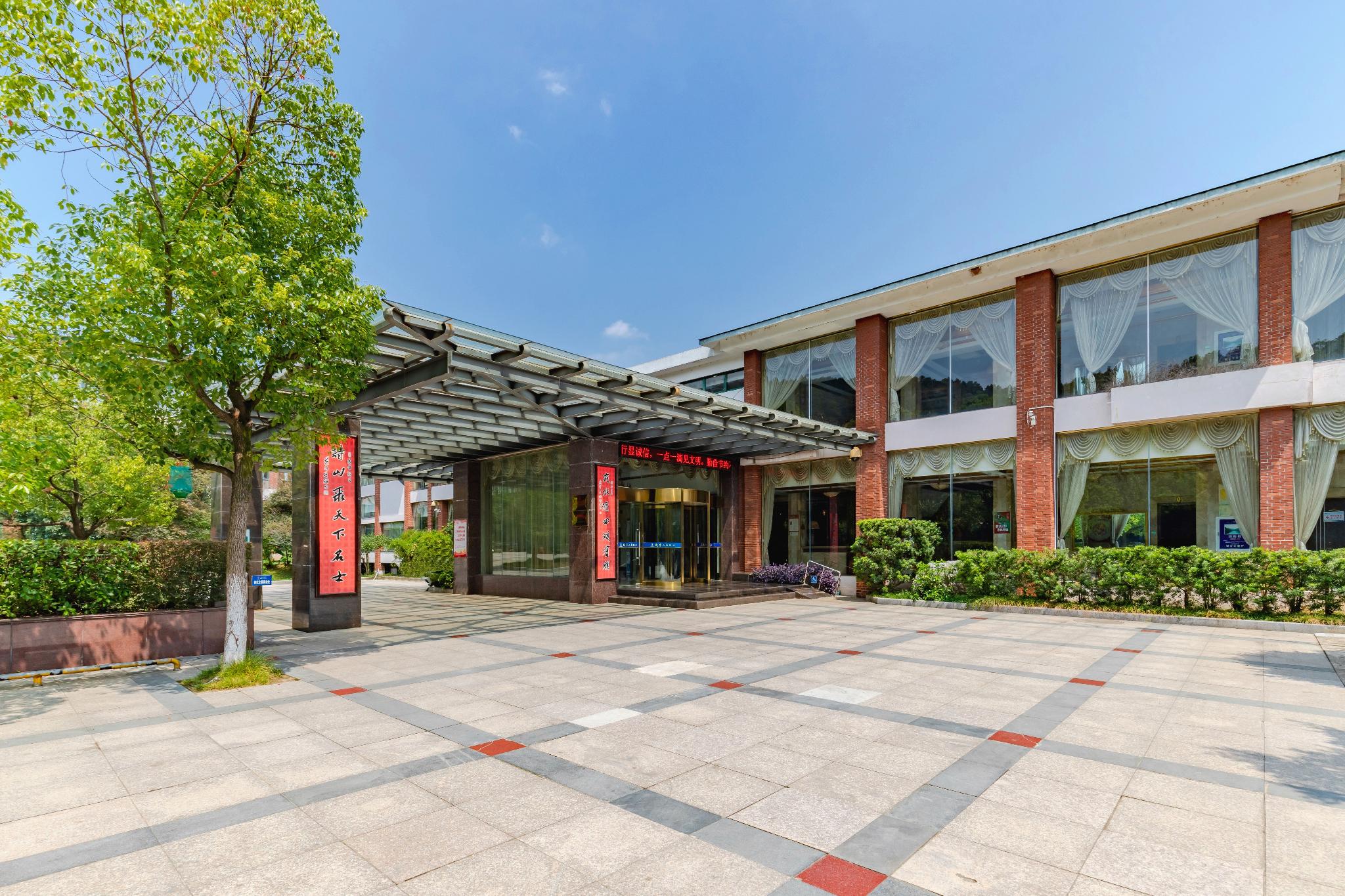 Jingtingshan Resort 20/25