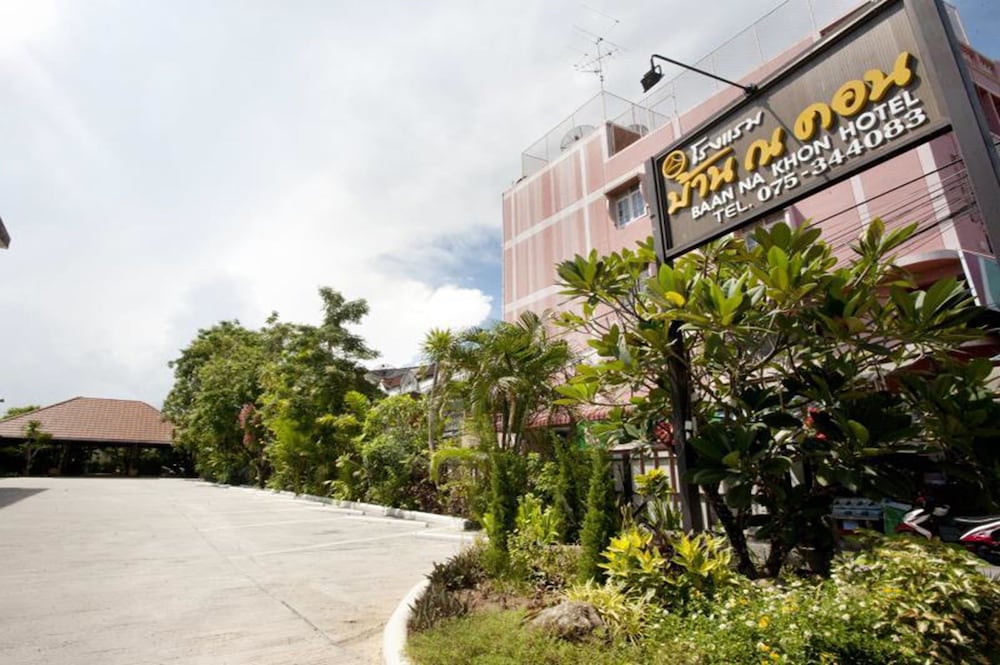Baan Na Khon Hotel 3/30