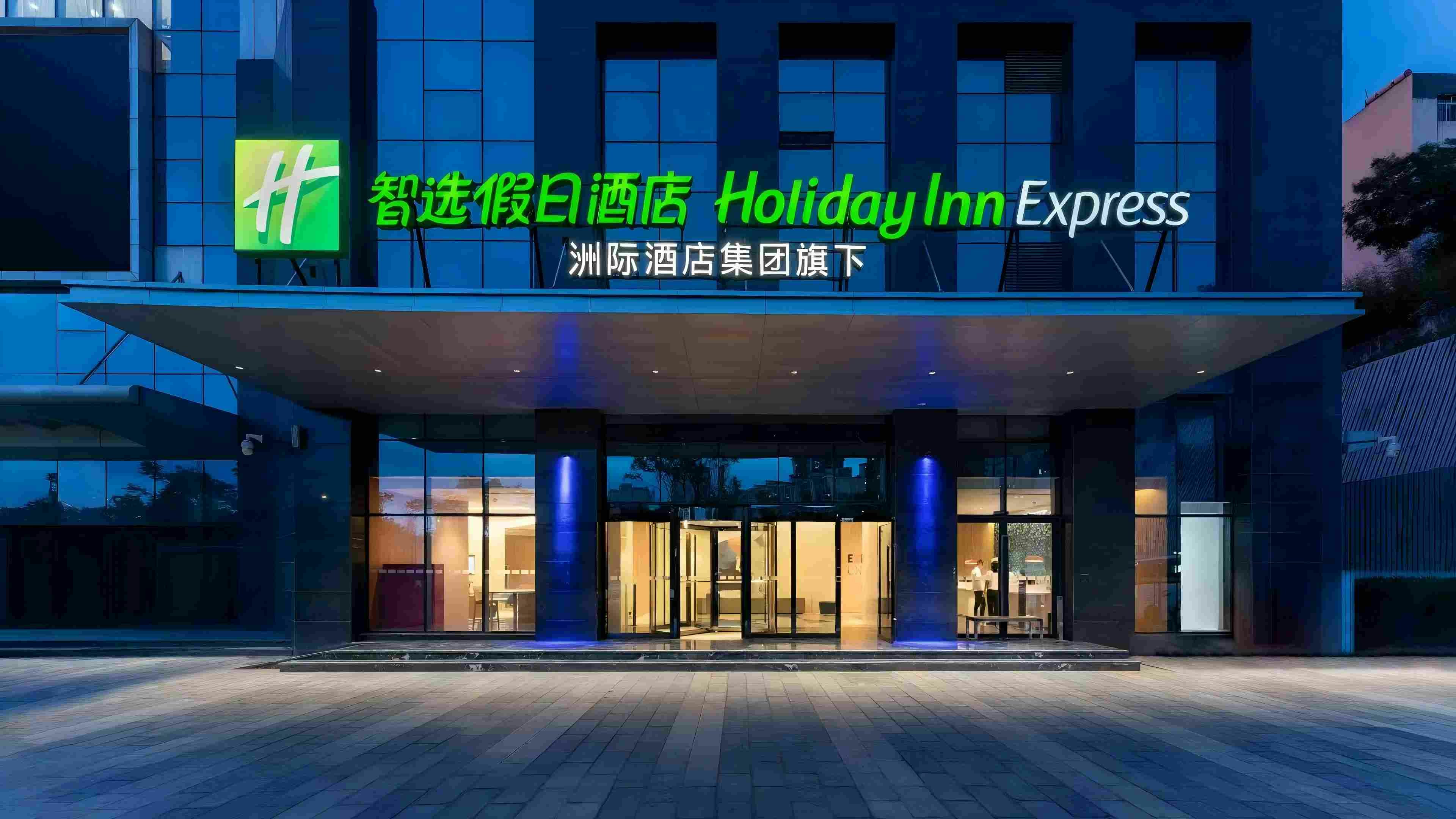 Holiday Inn Express KUNMING PANLONG 1/50