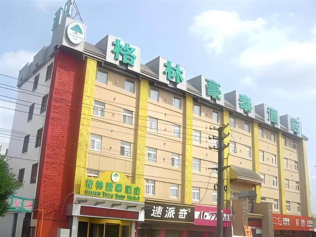 GreenTree Inn Cangzhou Jianshe Avenue Express Hotel in CANGZHOU