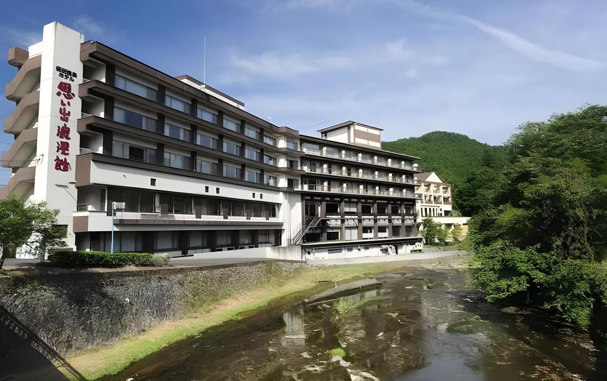 FUKURODA ONSEN OMOIDE ROMANKAN 2/40