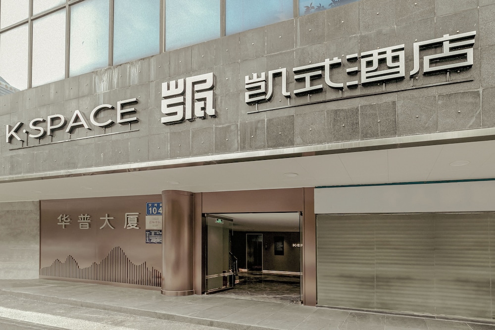 K.Space KaiShi hotel 1/50